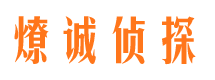 巨鹿外遇调查取证